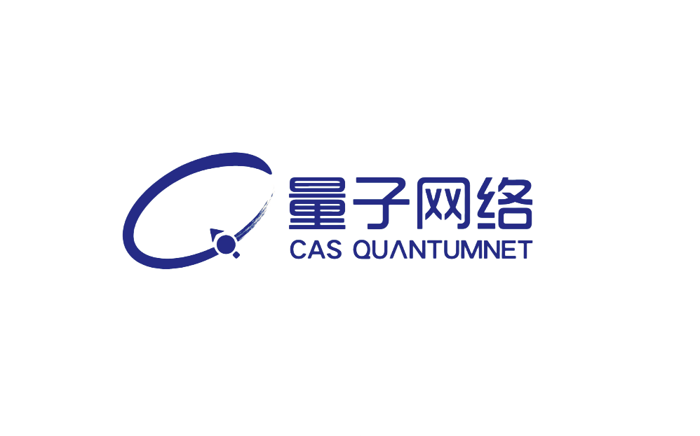 國科量子通信網絡有限公司